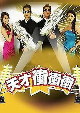 奖门人2025