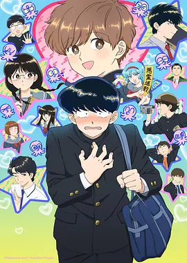 镖人 粤语版